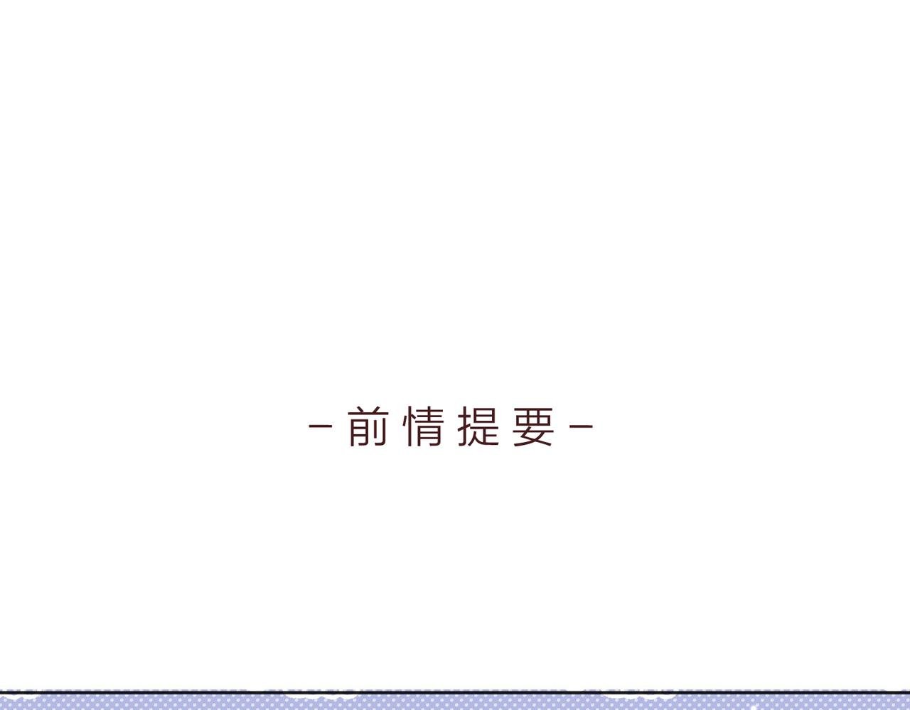 第7话 对视