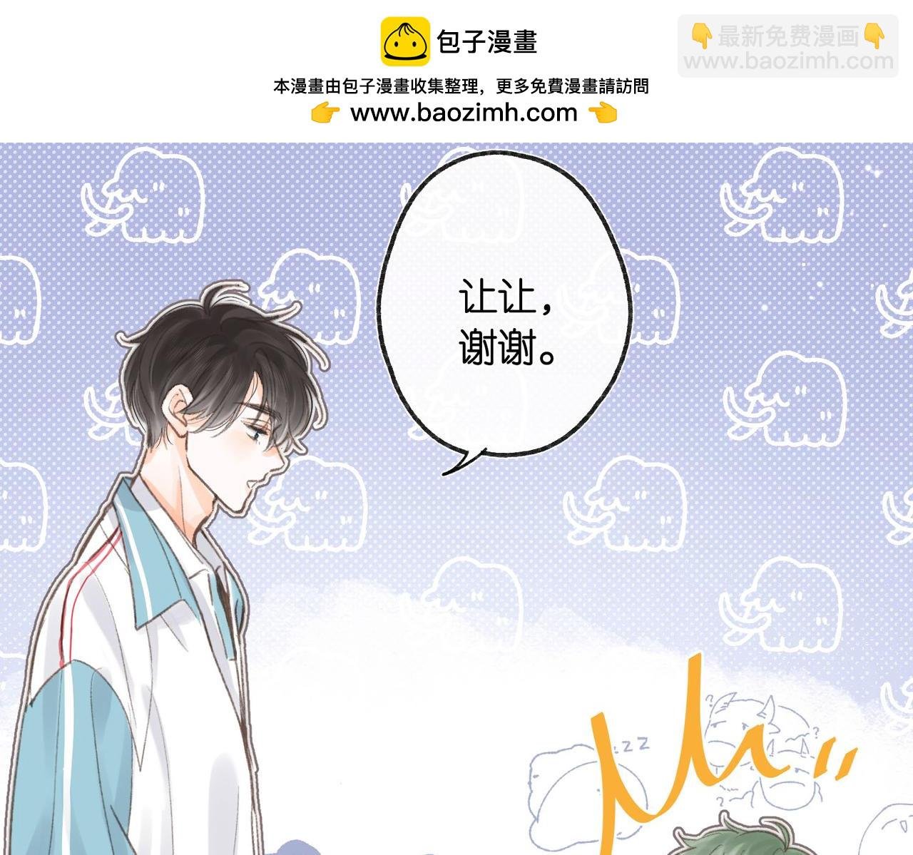 第7话 对视