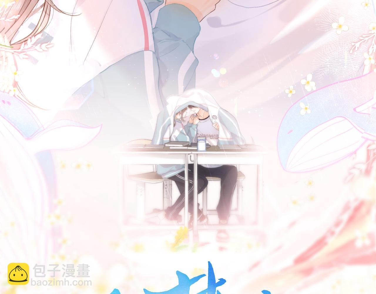 第7话 对视