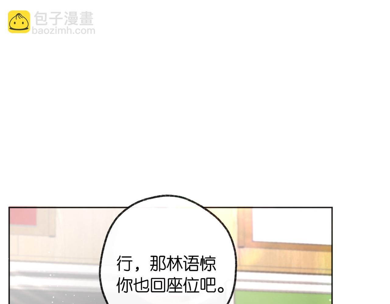 第7话 对视