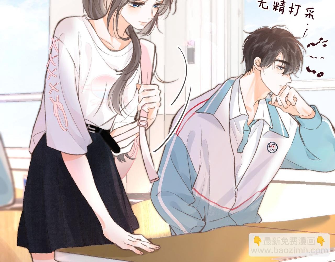 第7话 对视