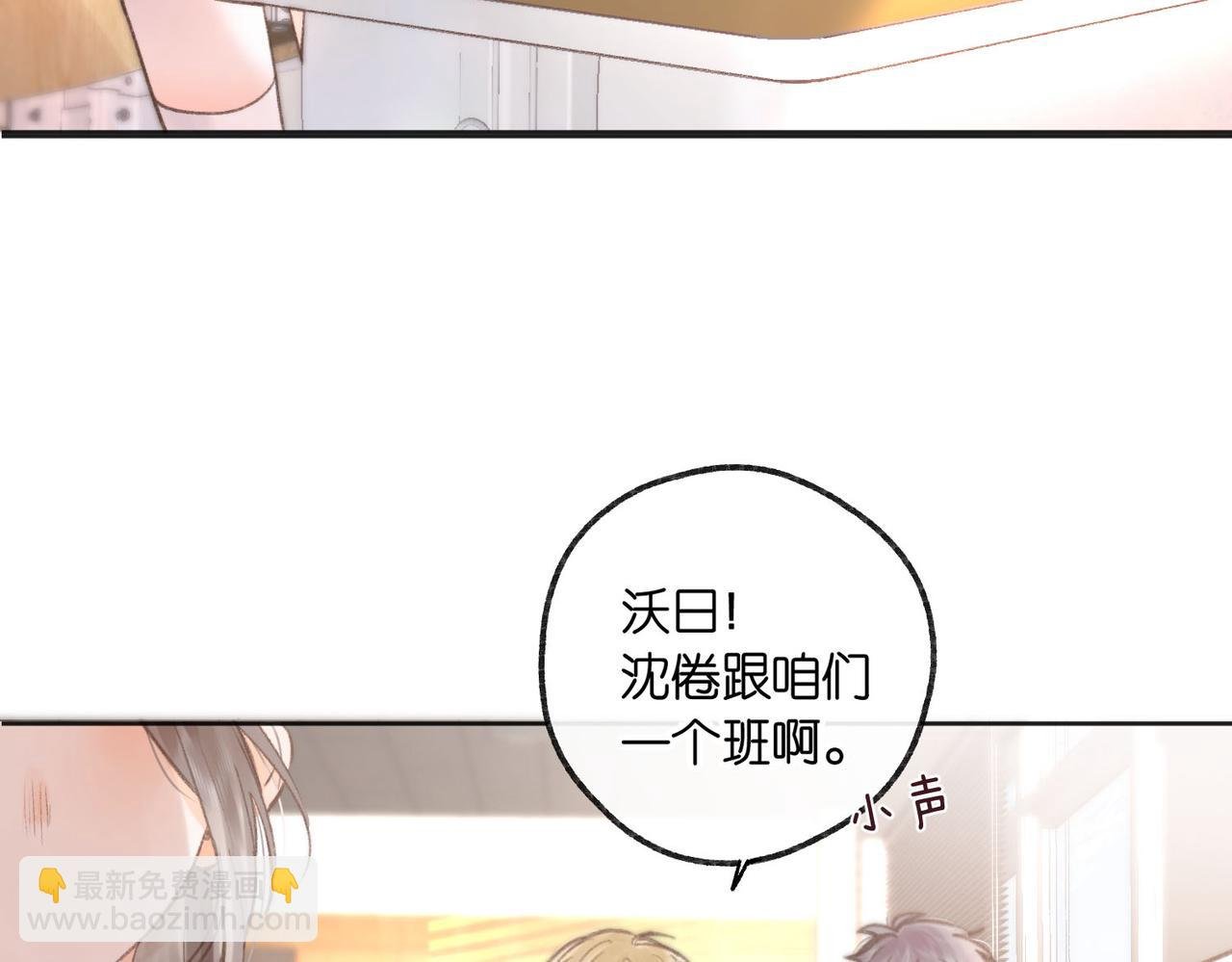 第7话 对视