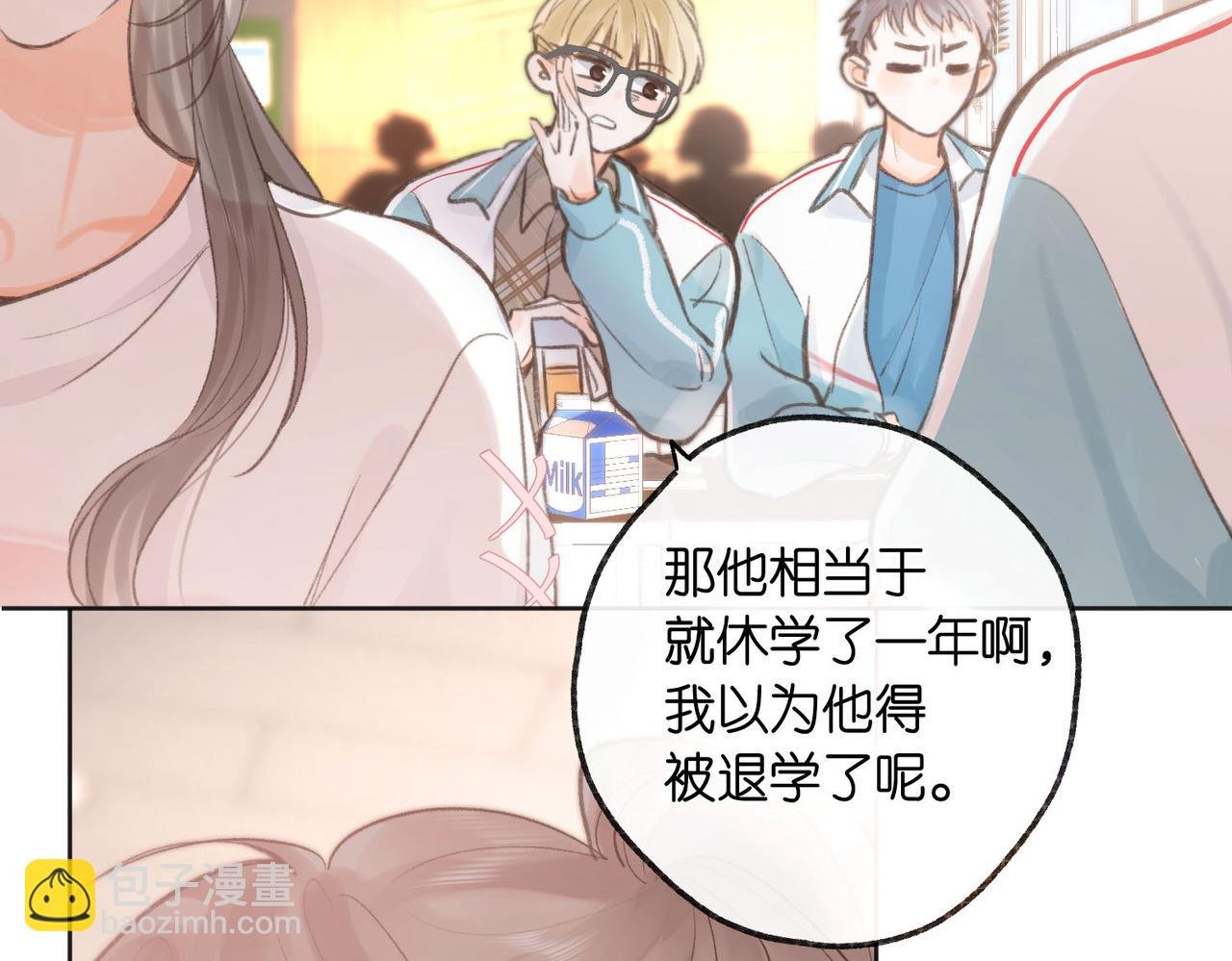 第7话 对视