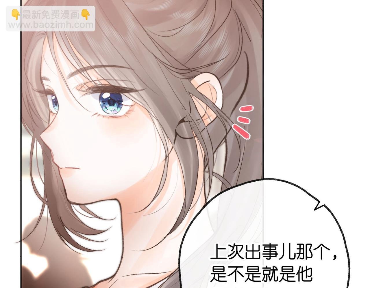 第7话 对视