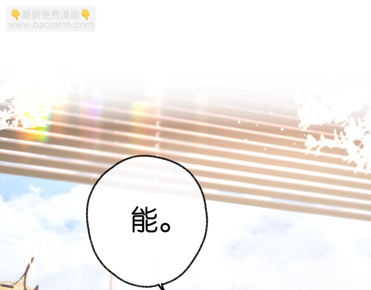 第7话 对视