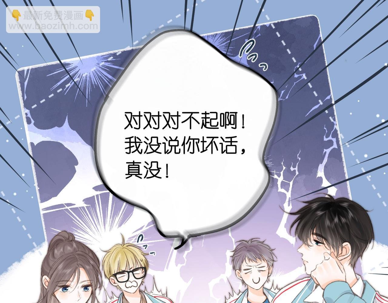 第7话 对视