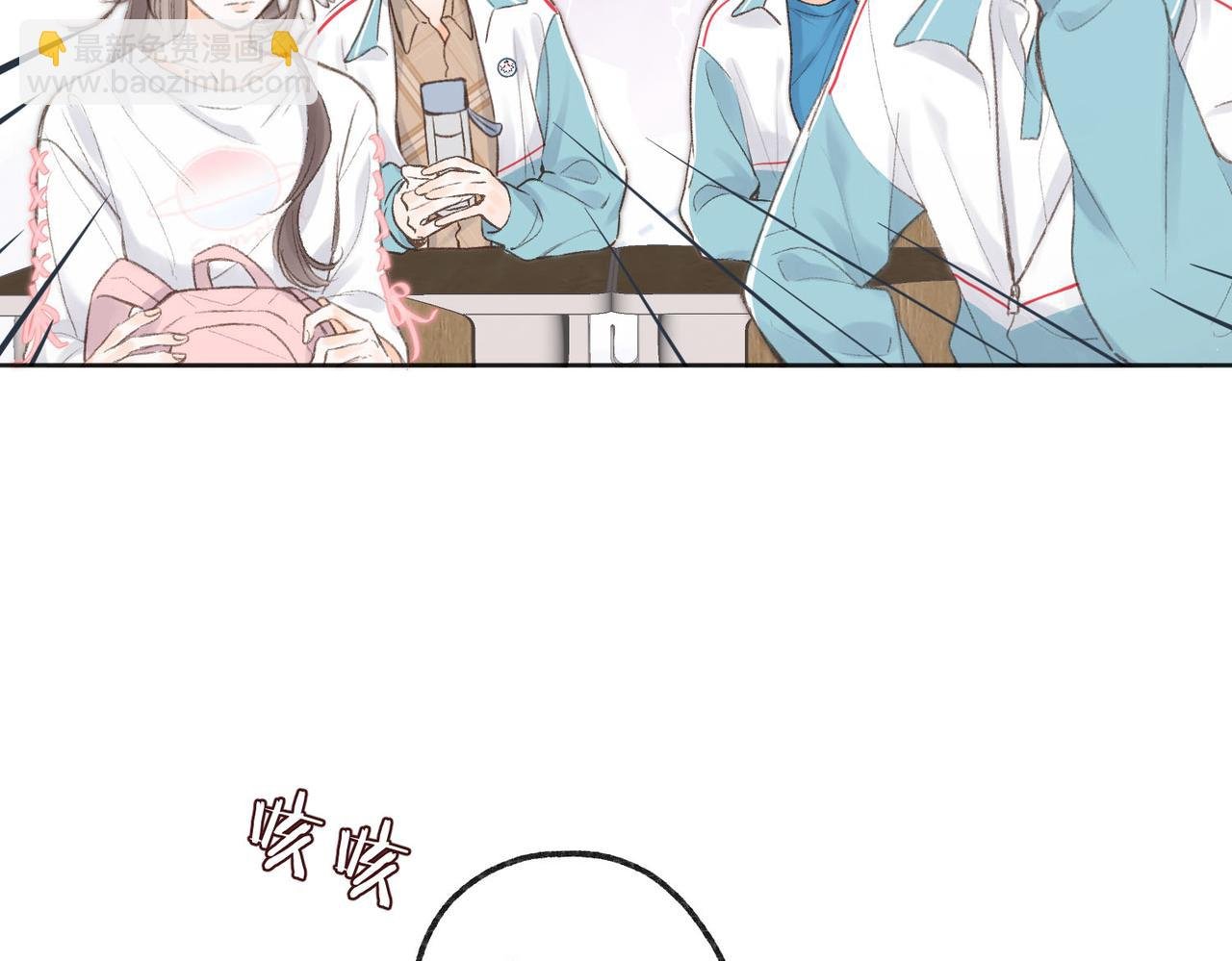 第7话 对视