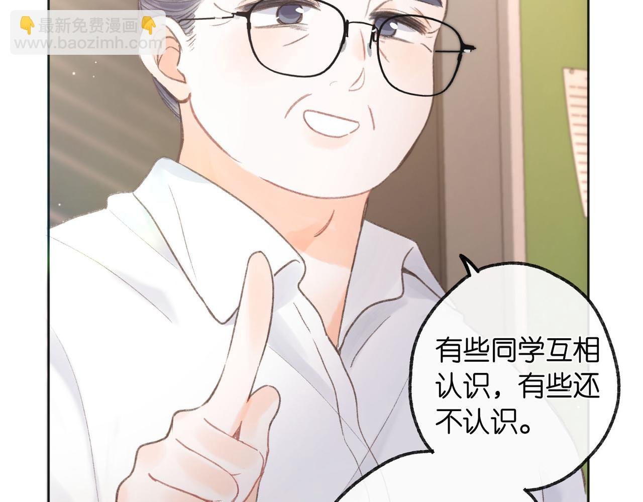 第7话 对视