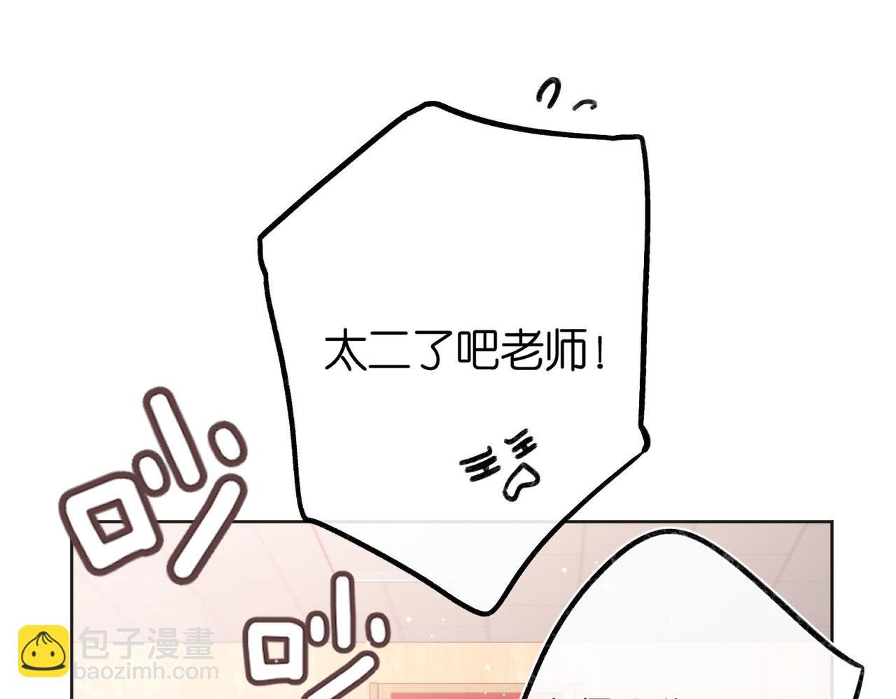 第7话 对视