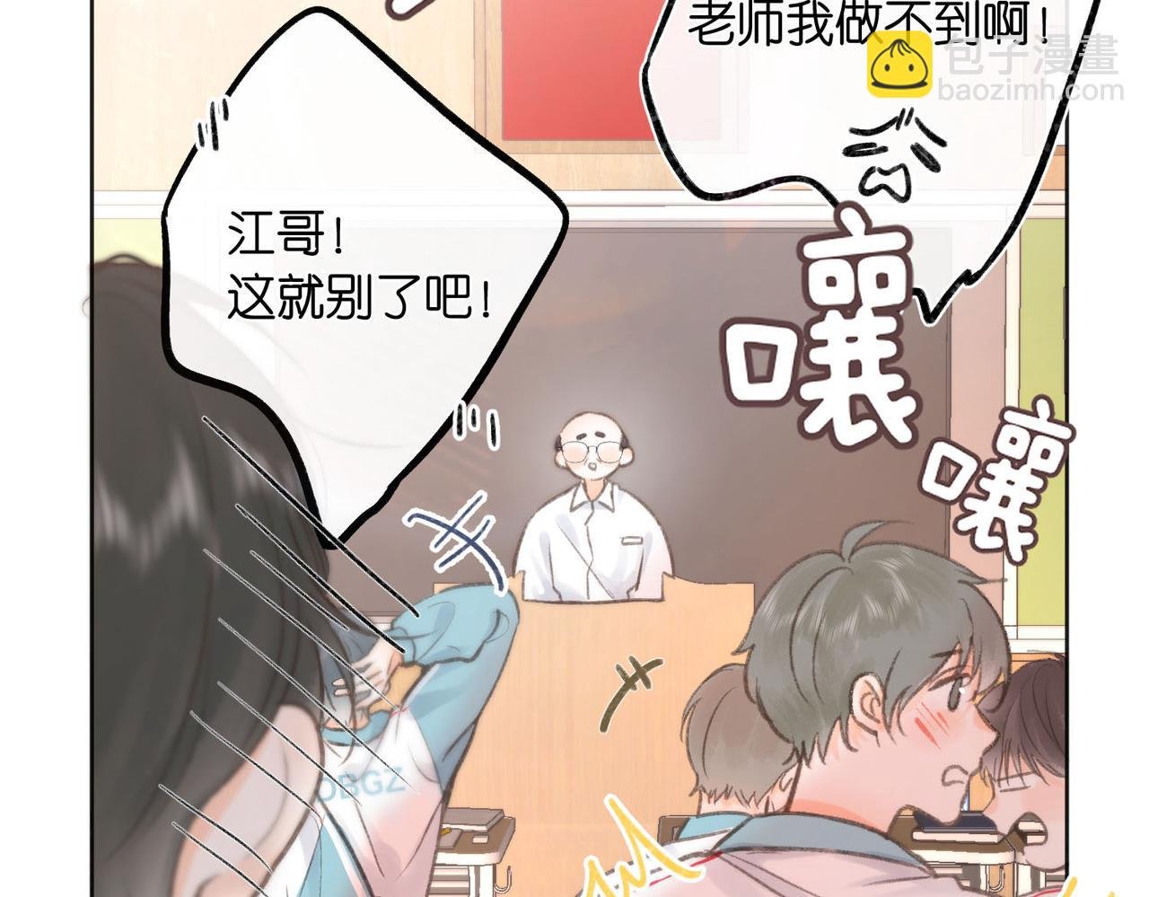 第7话 对视
