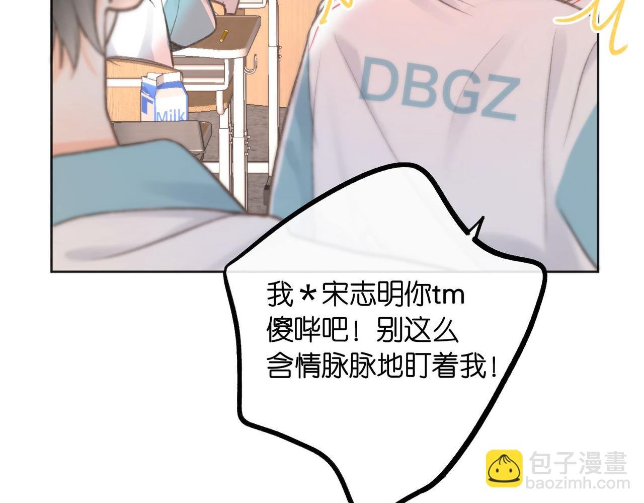 第7话 对视
