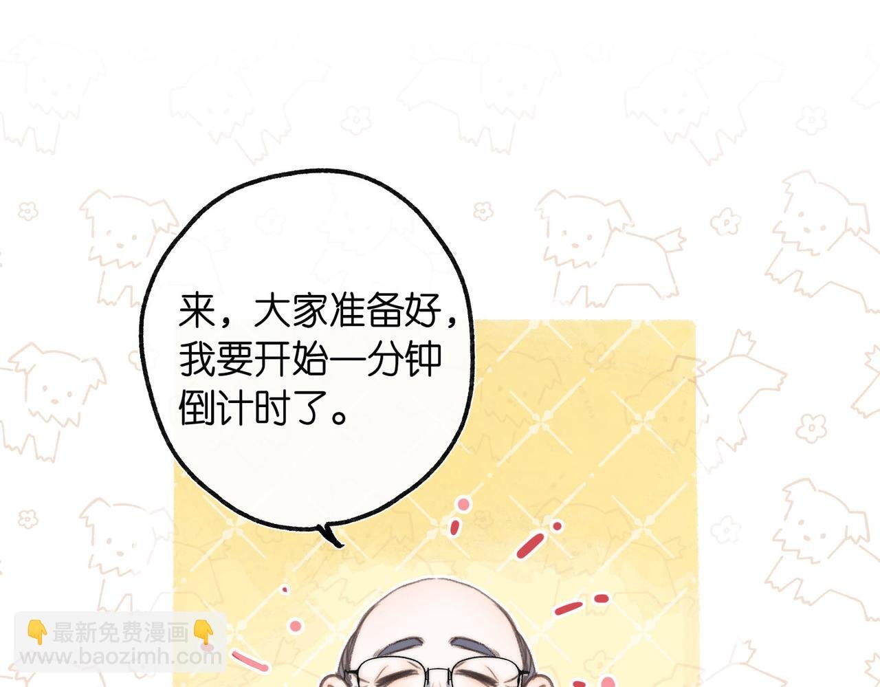 第7话 对视