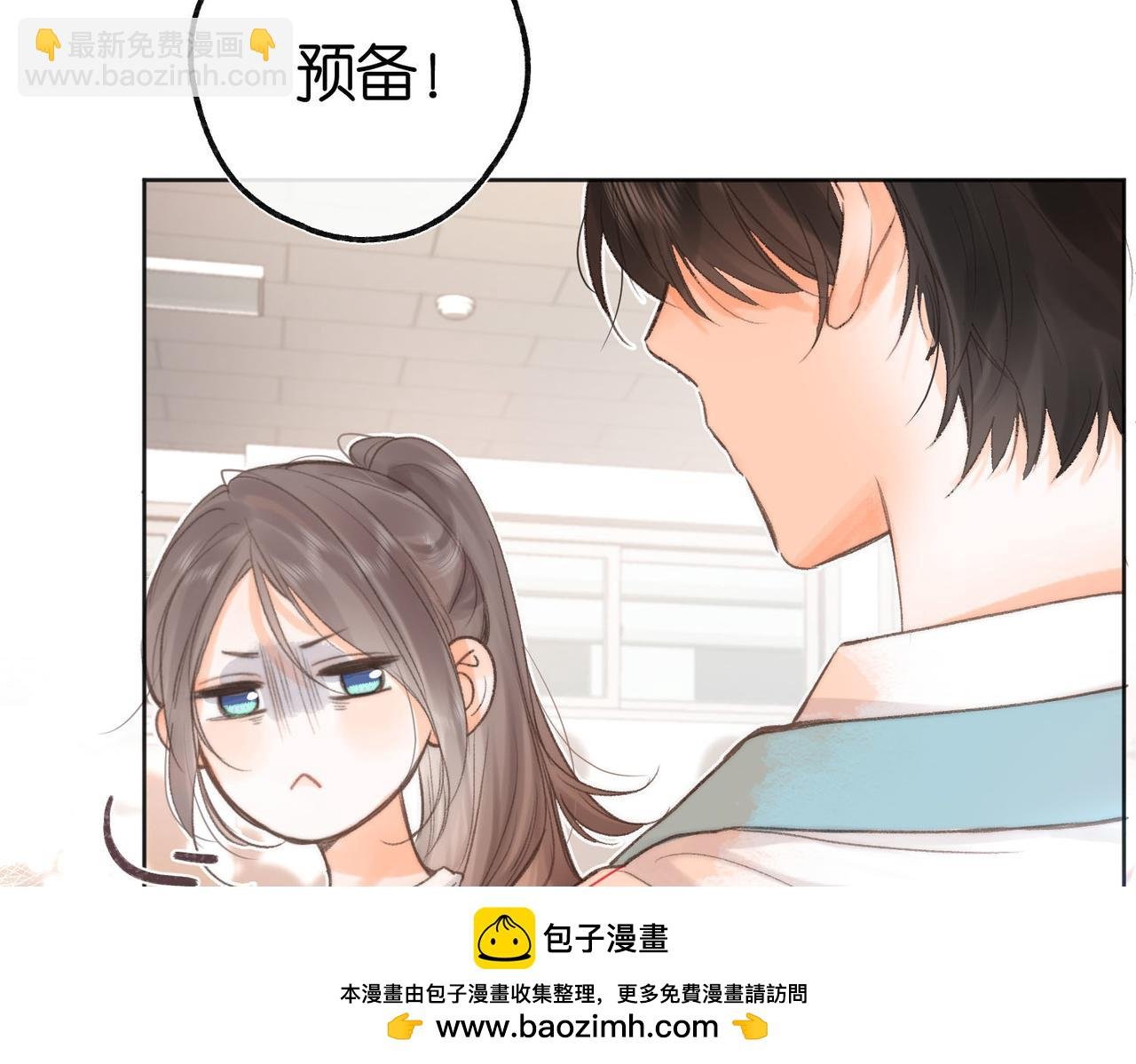 第7话 对视