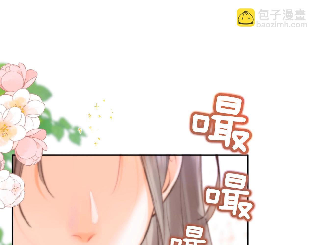 第23话 沈倦今天好难缠！