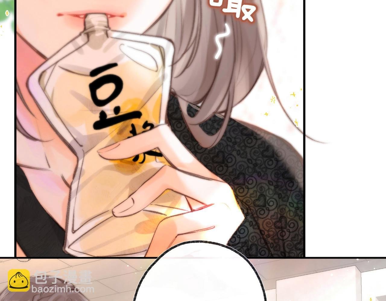 第23话 沈倦今天好难缠！