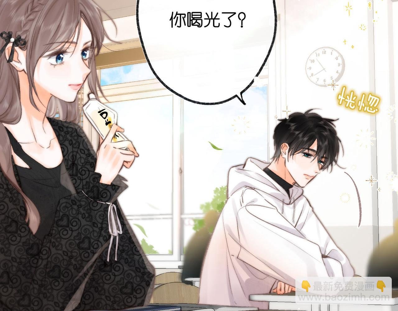 第23话 沈倦今天好难缠！