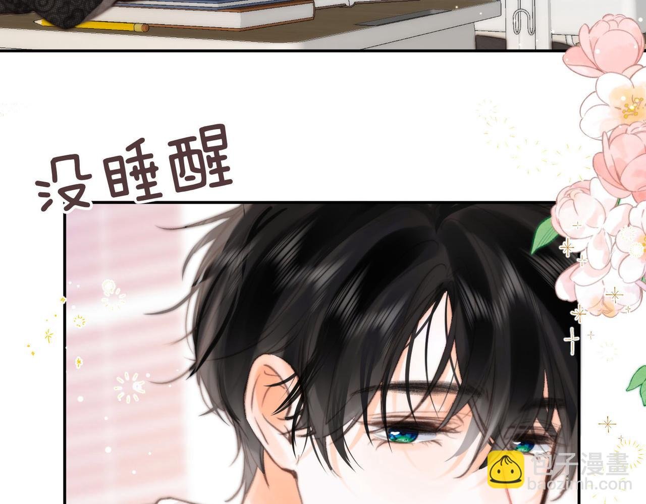 第23话 沈倦今天好难缠！