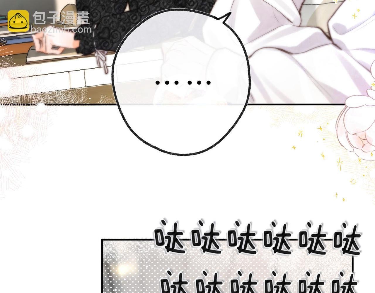 第23话 沈倦今天好难缠！
