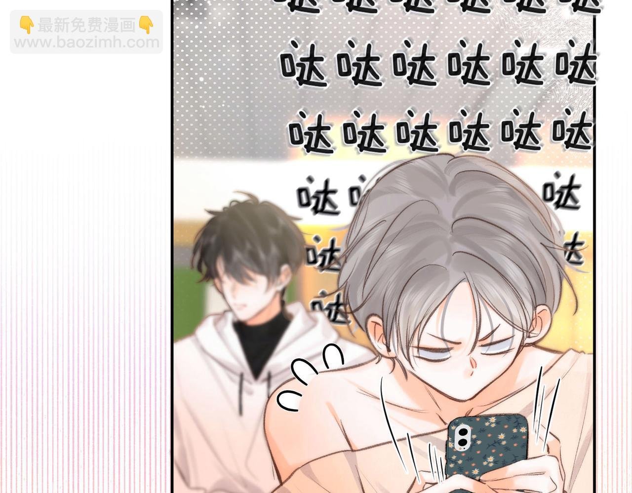第23话 沈倦今天好难缠！