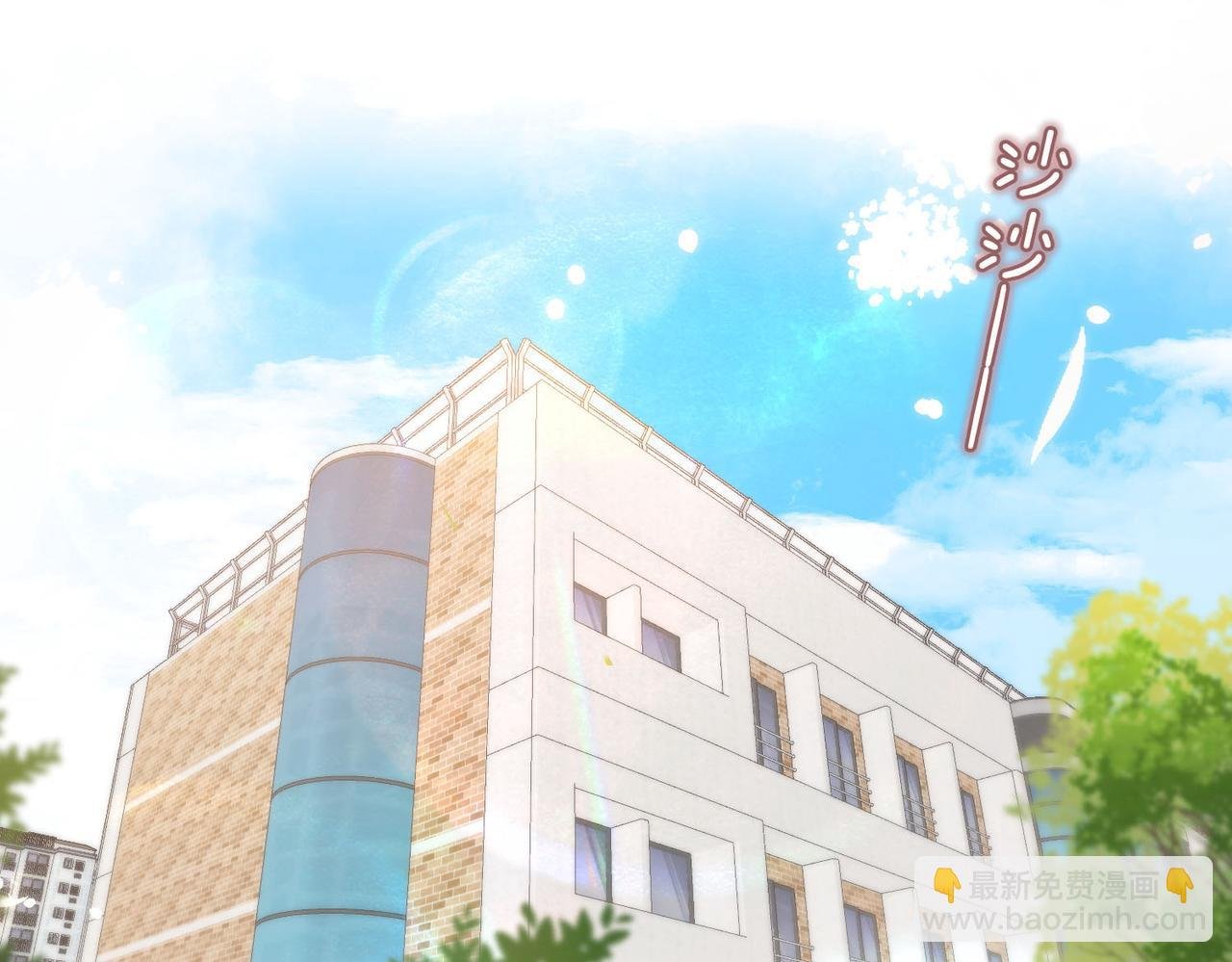 第23话 沈倦今天好难缠！