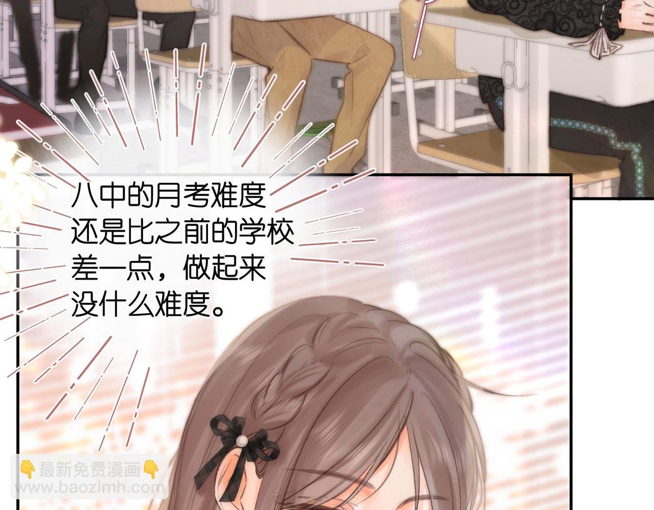第23话 沈倦今天好难缠！