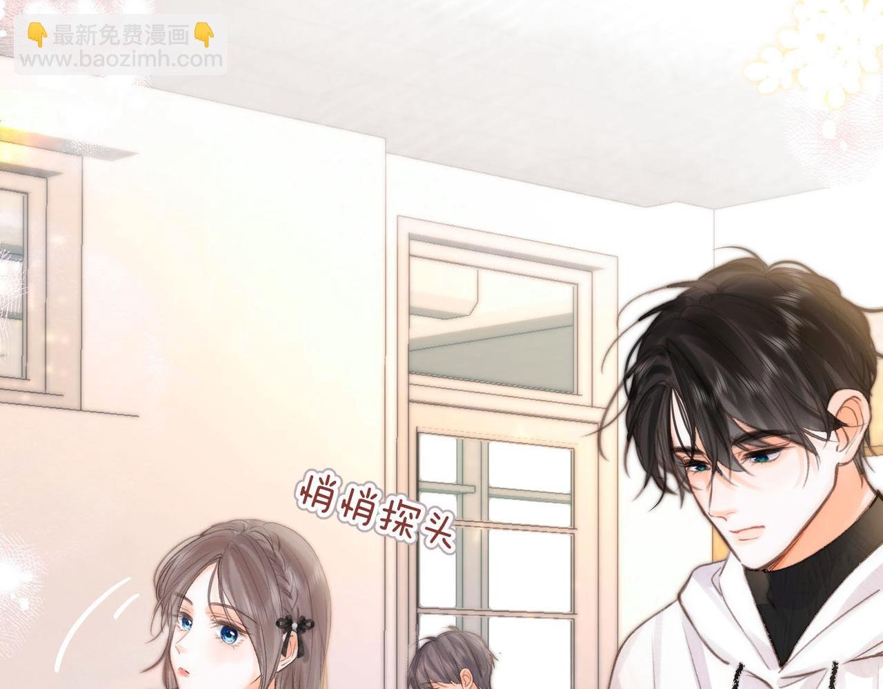 第23话 沈倦今天好难缠！