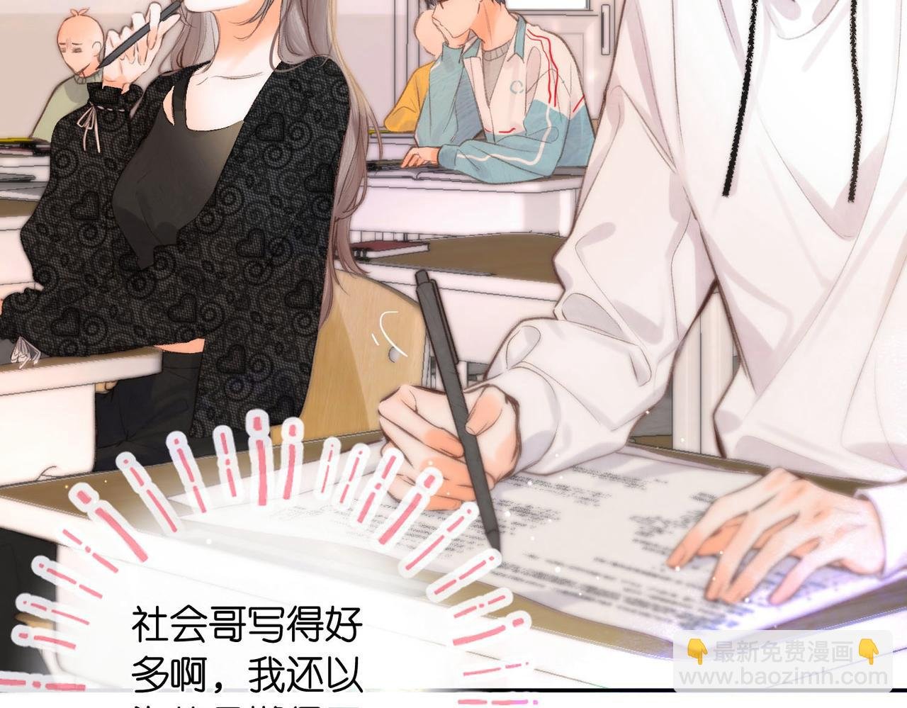 第23话 沈倦今天好难缠！