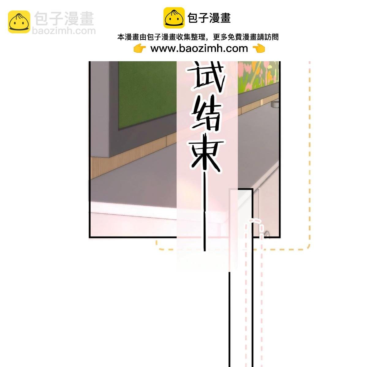 第23话 沈倦今天好难缠！
