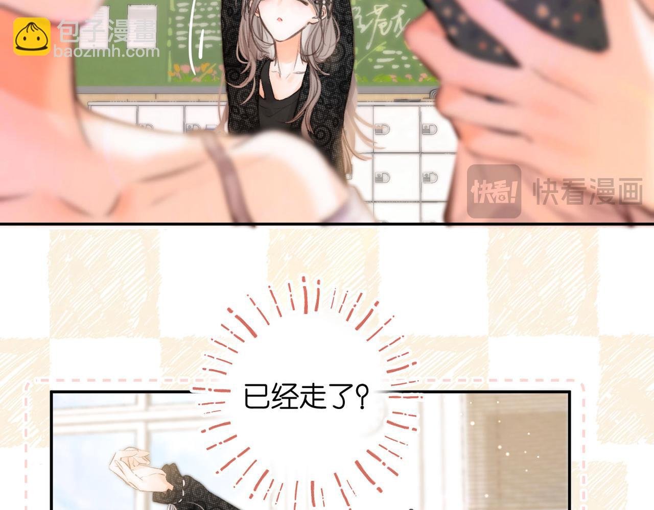 第23话 沈倦今天好难缠！