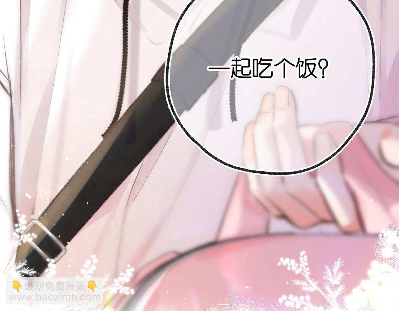 第23话 沈倦今天好难缠！