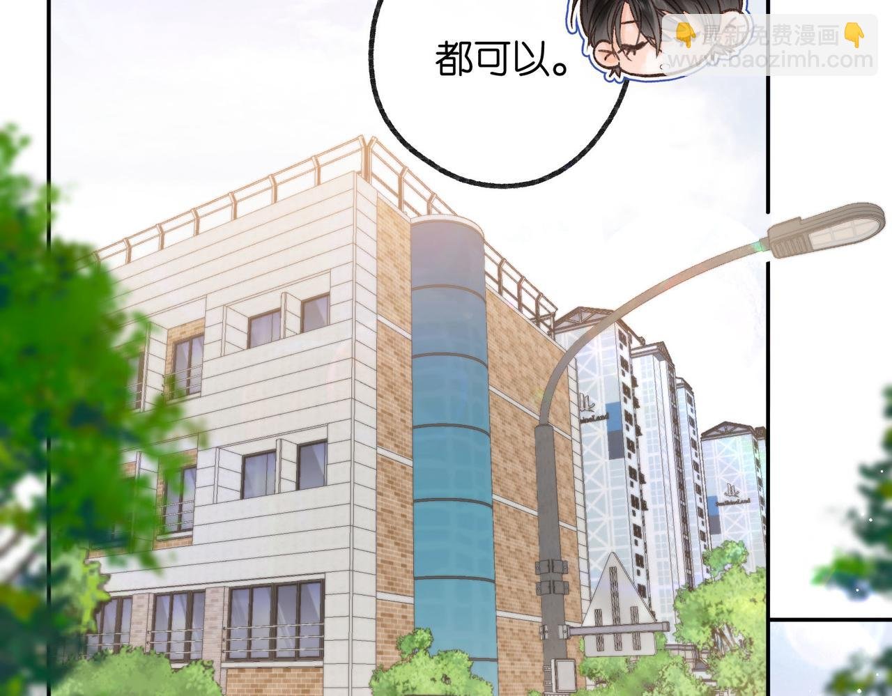第23话 沈倦今天好难缠！