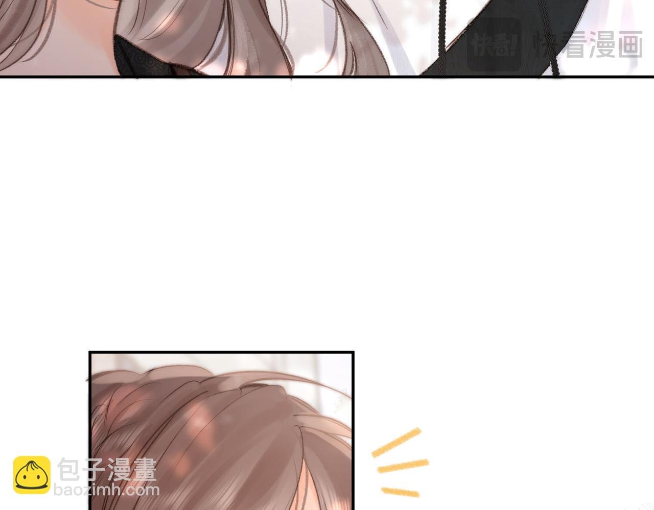 第23话 沈倦今天好难缠！