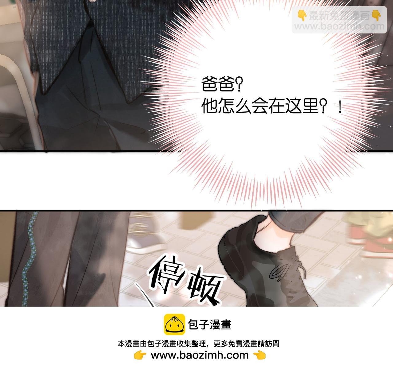 第23话 沈倦今天好难缠！