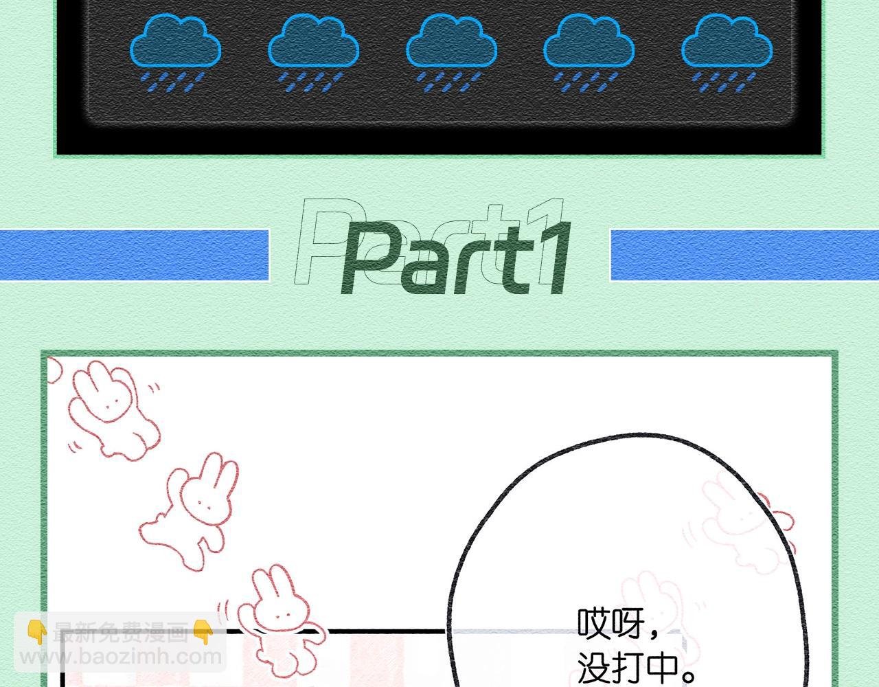 第68期 沈倦吃醋，零下20℃