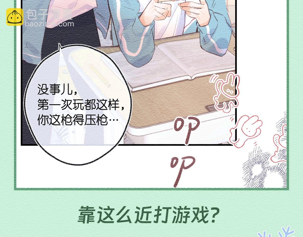 第68期 沈倦吃醋，零下20℃