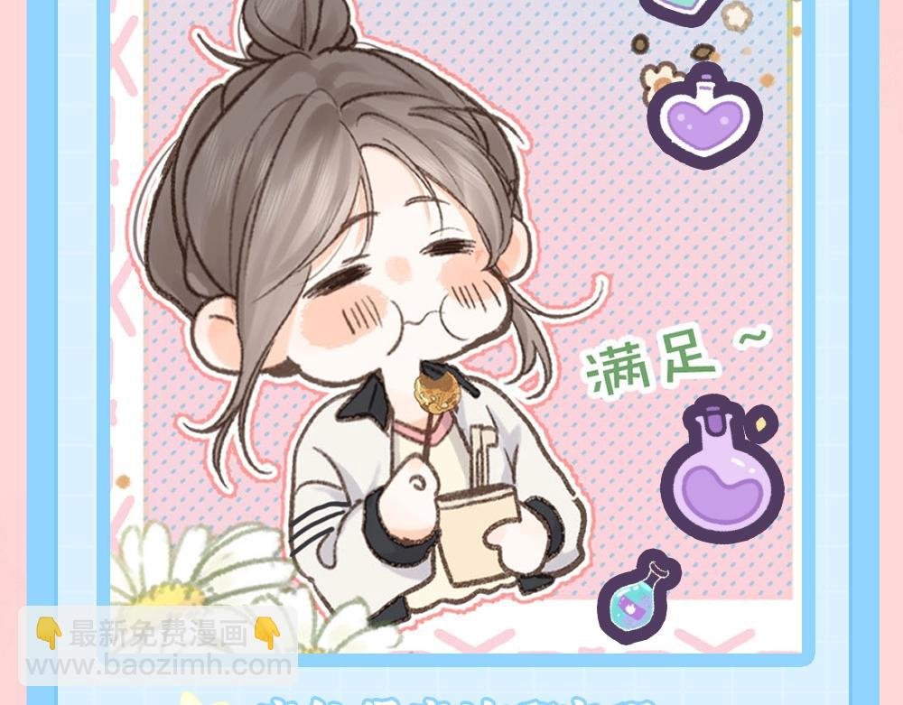 第69期 魔仙堡生活小剧场
