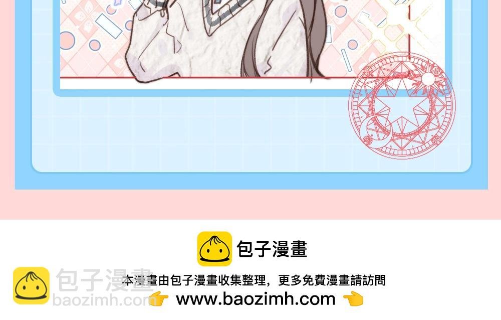 第69期 魔仙堡生活小剧场