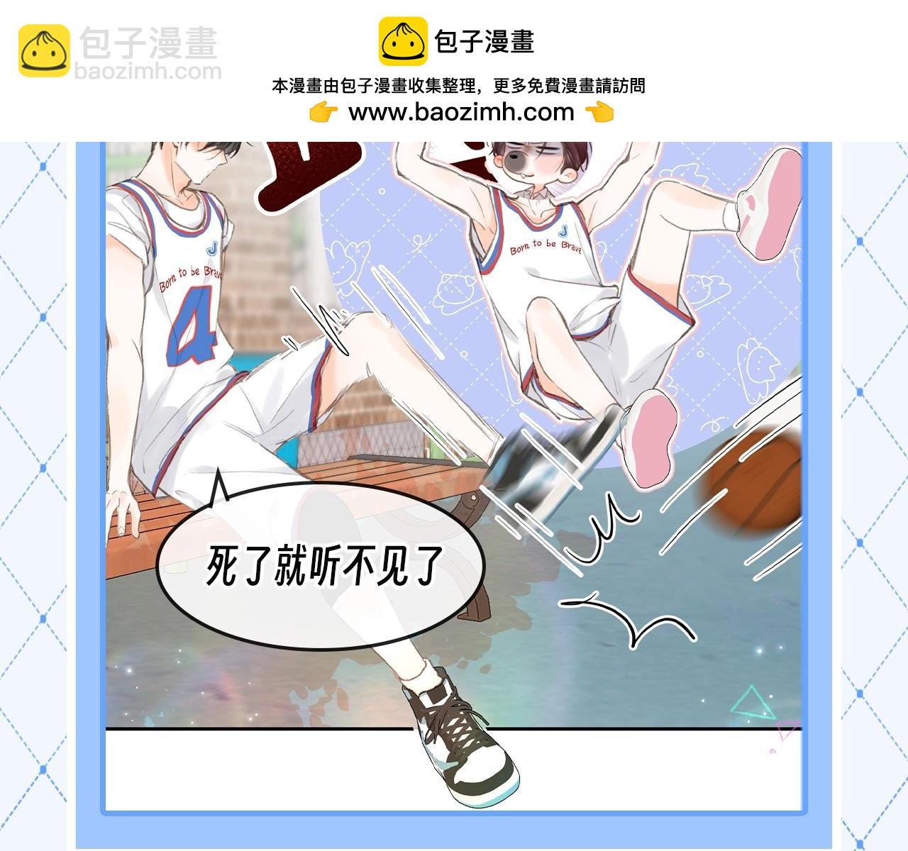 第71期 沈倦vs傅明修（场面一度失控）
