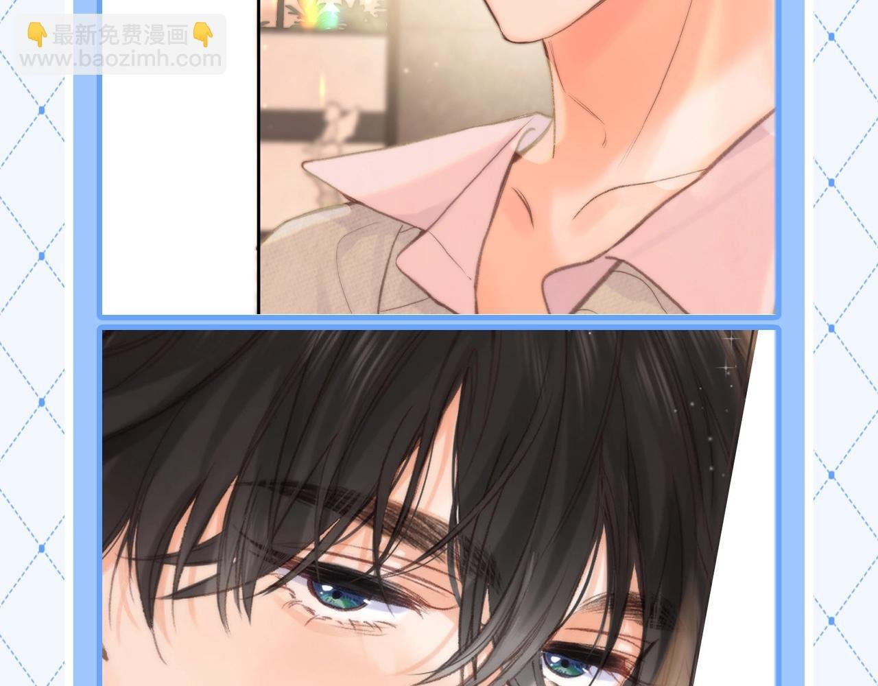 第71期 沈倦vs傅明修（场面一度失控）