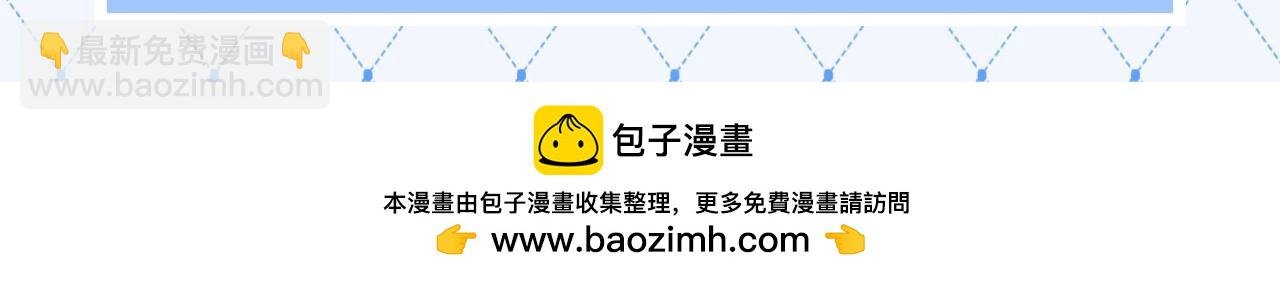 第71期 沈倦vs傅明修（场面一度失控）