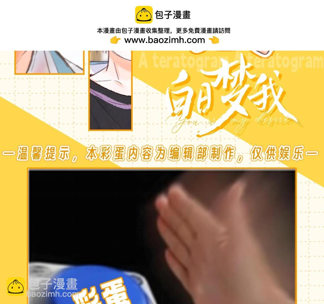 第72期 这里不是玩梗