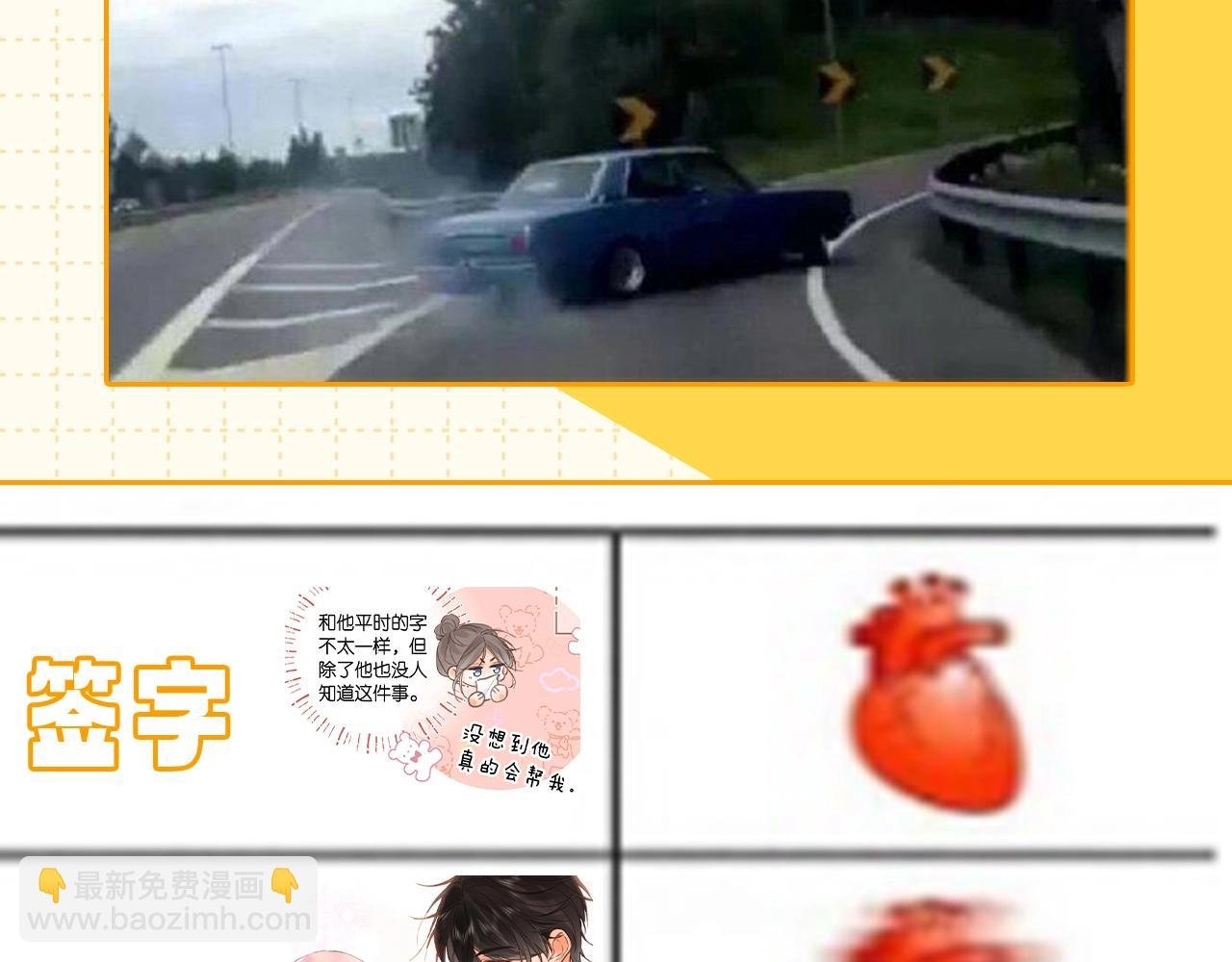 第72期 这里不是玩梗