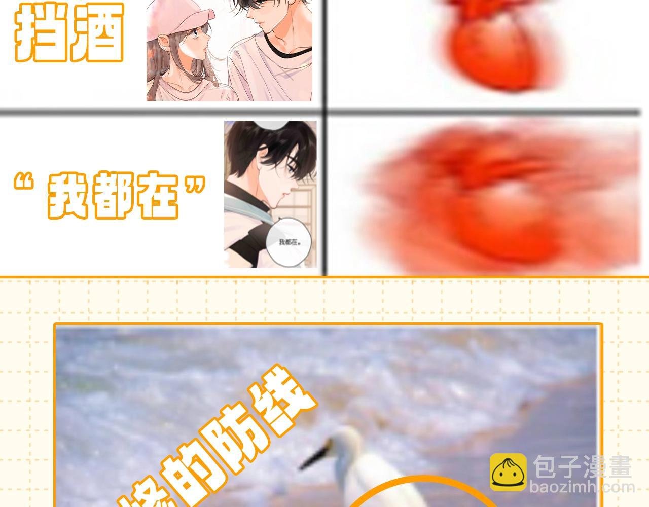 第72期 这里不是玩梗