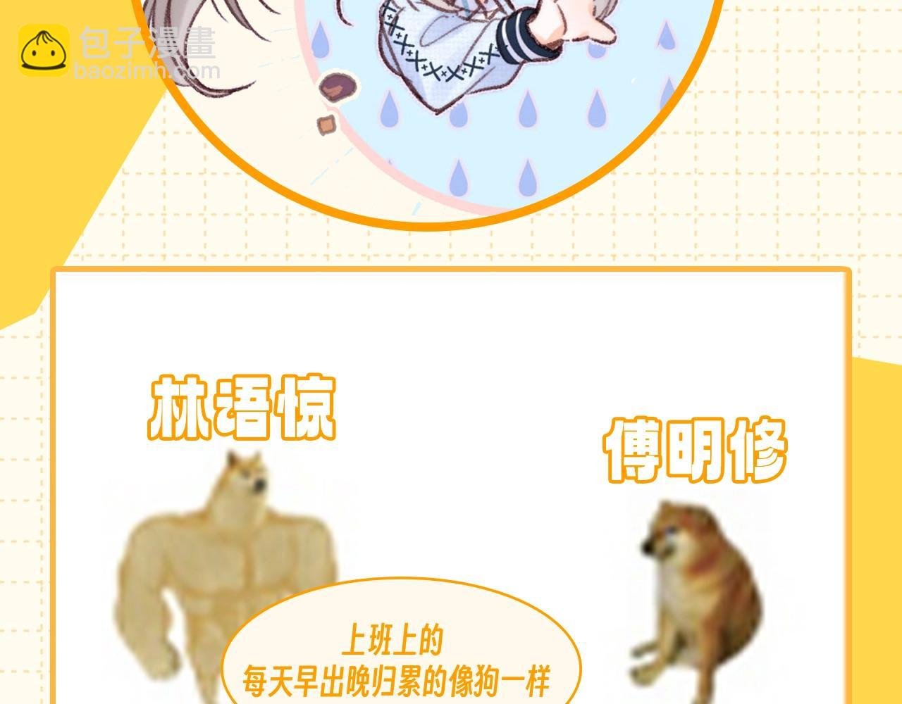 第72期 这里不是玩梗