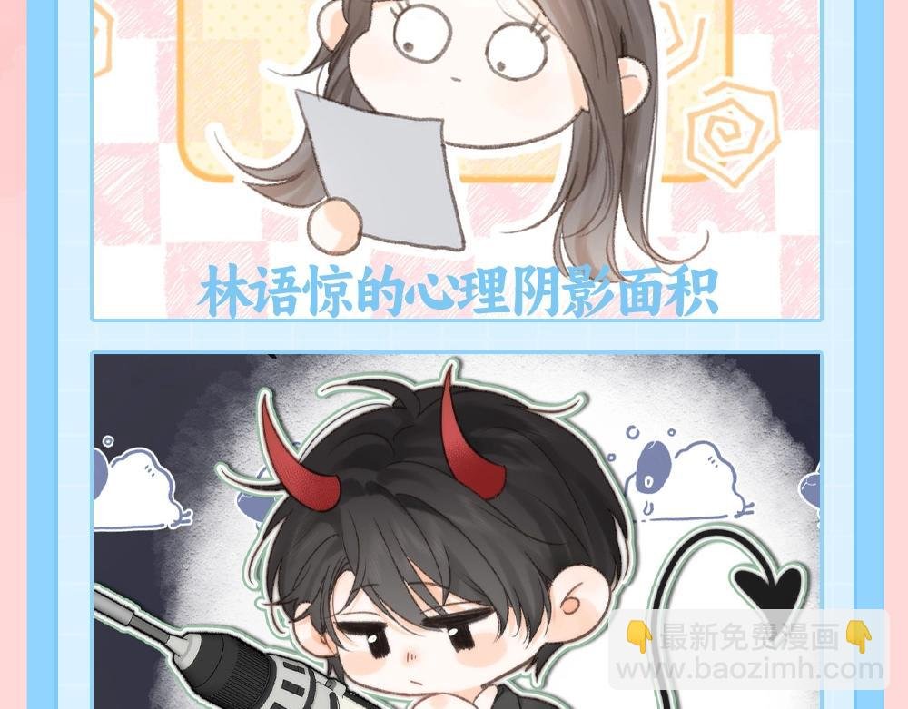 第73期 特别企划：倦鸟归林可可爱爱纯享版