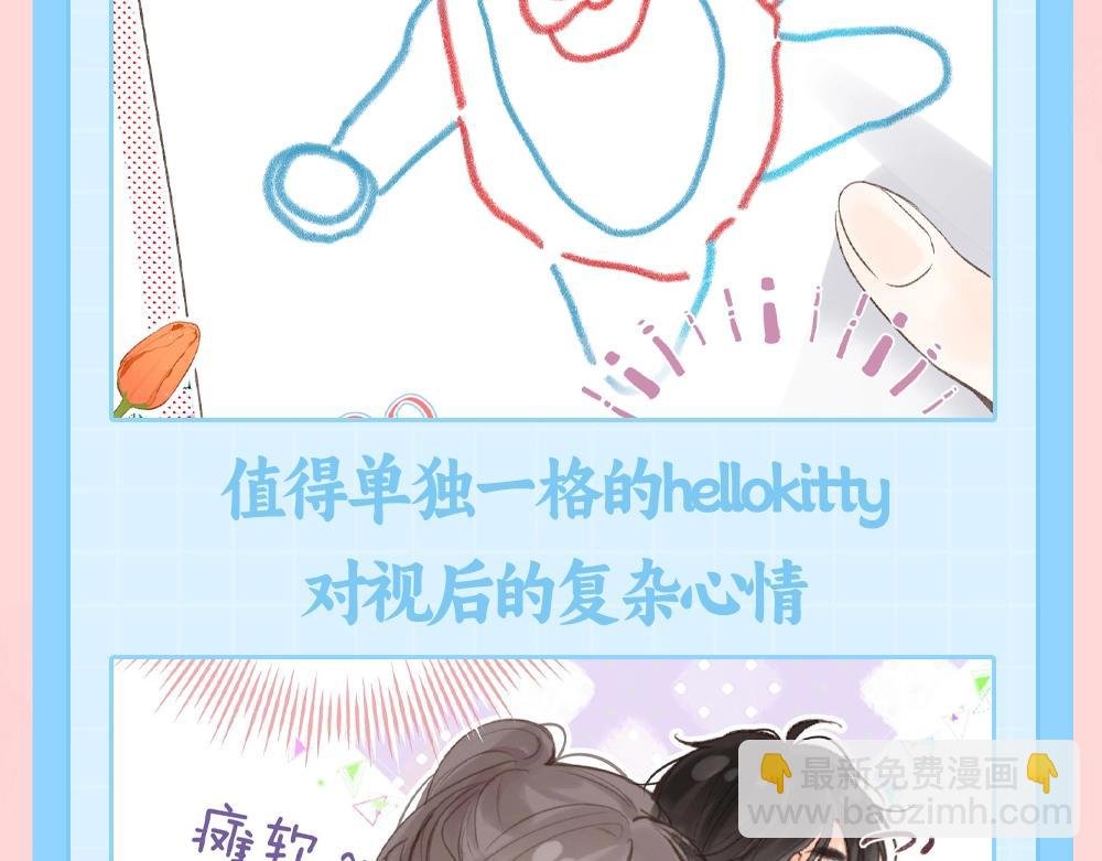 第73期 特别企划：倦鸟归林可可爱爱纯享版
