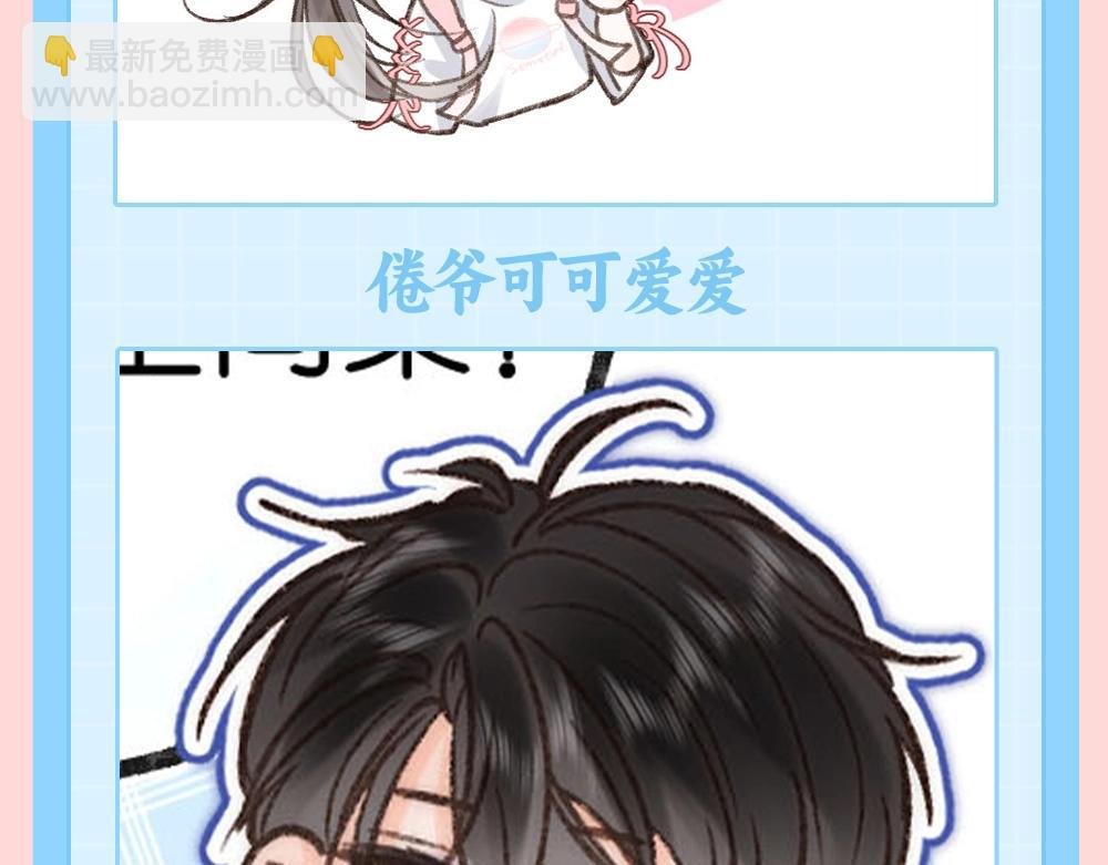 第73期 特别企划：倦鸟归林可可爱爱纯享版