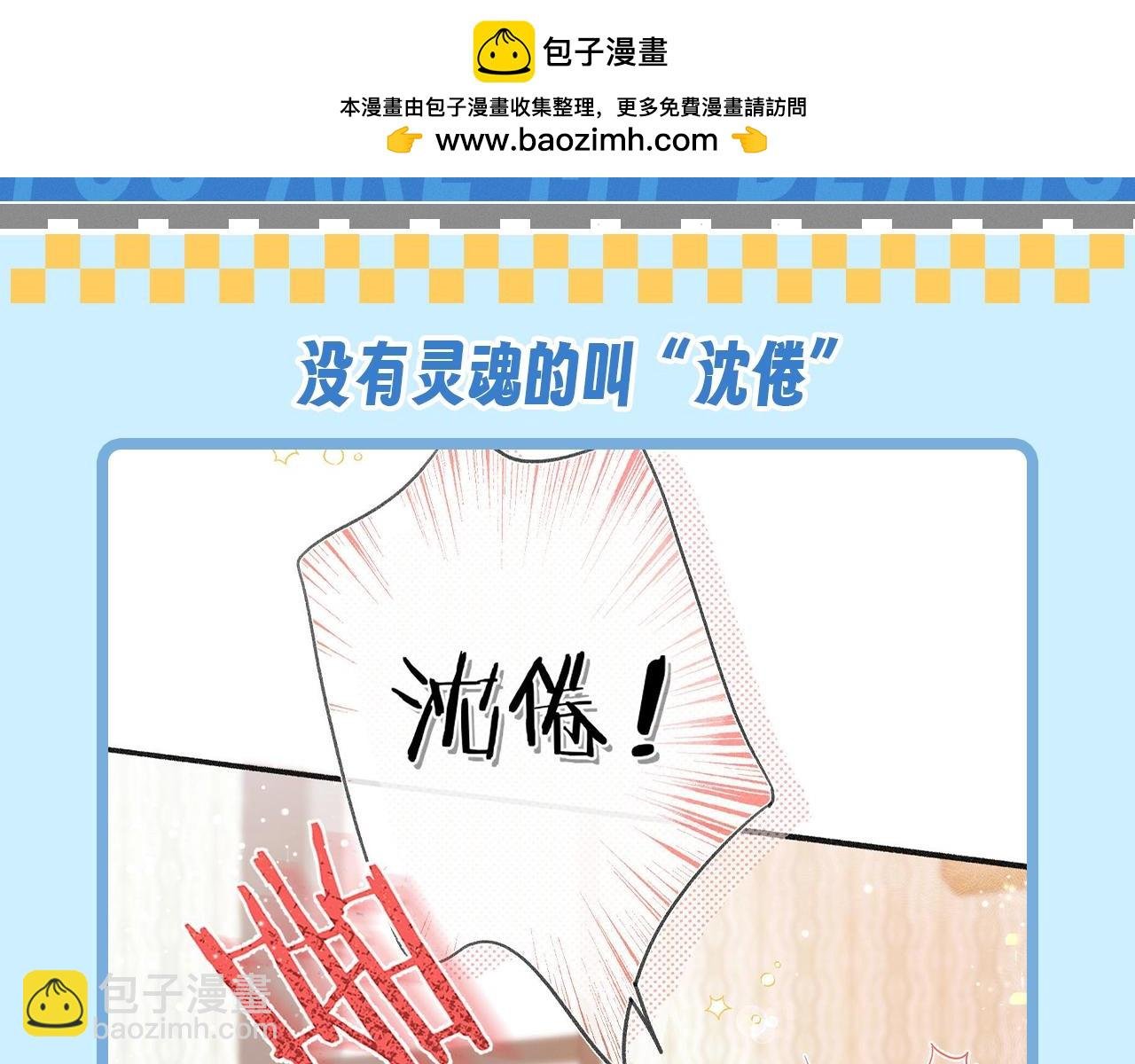第74期 特别企划：为称呼注入一些灵魂