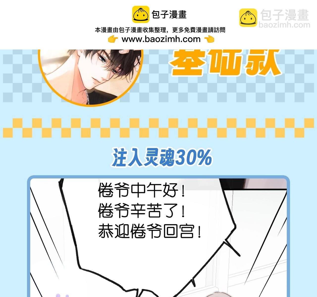 第74期 特别企划：为称呼注入一些灵魂