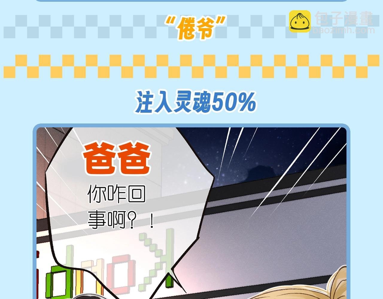 第74期 特别企划：为称呼注入一些灵魂